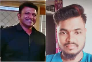 puneeth rajkumar fan committed suicide