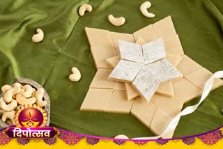 recipe of kaju katli