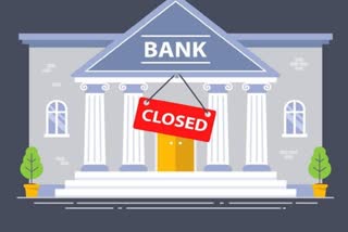 Bank Holidays : आजपासून 5 दिवस बॅका बंद; पाहा सुट्ट्यांची यादी