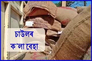 huge-amount-of-pds-rice-seized-by-barpeta-police