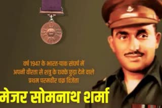 FIRST PARAM VIR CHAKRA AWARDEE MAJOR SOMNATH SHARMA DEATH ANNIVERSARY