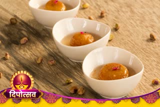 Gulab Jamun Recipe In Marathi