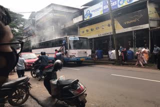 കെഎസ്‌ആർടിസി ബസ്‌ എഞ്ചിന് തീപിടിച്ചു  കെഎസ്‌ആർടിസി ബസ് എഞ്ചിന് തീപിടിച്ചു  ബസ്‌ എഞ്ചിന് തീപിടിച്ചു  എഞ്ചിന് തീപിടിച്ചു  എഞ്ചിന് തീപിടിച്ച് അപകടം  കോഴിക്കോട് ബസ്‌ വാർത്ത  കോഴിക്കോട് ബസ്‌ എഞ്ചിൻ വാർത്ത  KSRTC bus engine catches fire  KSRTC bus engine catches fire news  Running KSRTC BUS news  ksrtc news  latest kozhikode news