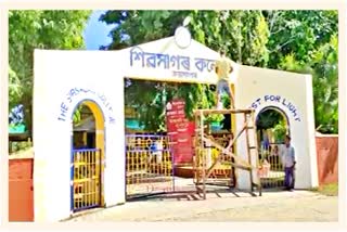 platinum jubilee of sibsagar college