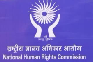 NHRC