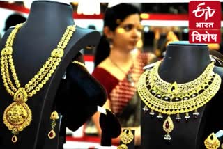 Gold Sales Touch Rs 7500 Crore on Dhanteras 2021