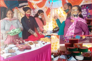 Urban prosperity fair in kullu