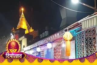 shirdi diwali