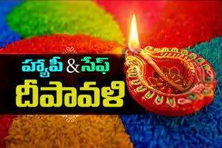 diwali precautions in telugu for deepavali 2021