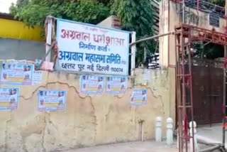 काेराेना गाइडलाइन के उल्लंघन का मामला दर्ज