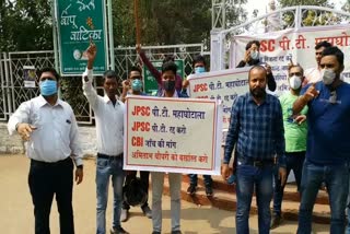 jpsc-pt-result-controversy-protest-and-politics-in-ranchi