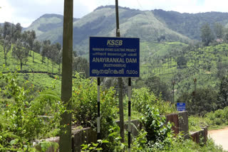 Anayiragal dam  Anayiragal dam safty  Anayiragal dam during floods  ആനയിറങ്കൽ അണകെട്ട്  ആനയിറങ്കൽ ഡാം  ആനയിറങ്കൽ ഡാമിന്‍റെ സുരക്ഷ  ആനയിറങ്കൽ ഡാമിലെ ജലനിരപ്പ്