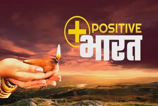 Positive Bharat Podcast