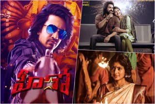 latest movie updates