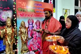 muslim woman aarti to lord ram