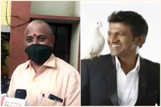 puneeth rajkumar fan complaint against Ramanashree hospital in bangalore