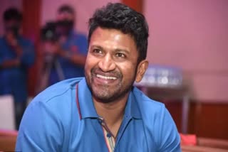 Puneeth Rajkumar