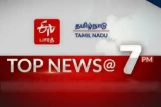 top 10 news 7 pm