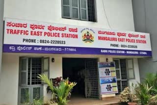 Kadri Police Station