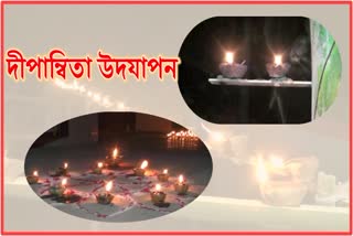diwali celebrate at puronigudam bikhoyasuk village