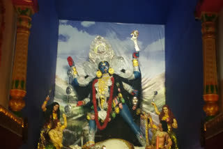 Kali Puja