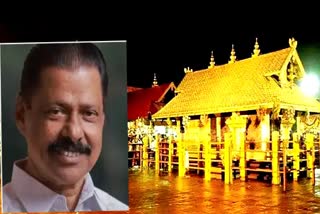 sabarimala  Mandala-Makaravilak Pilgrimage  Excise Department  മണ്ഡല-മകരവിളക്ക് തീര്‍ഥാടനം  ശബരിമല  എക്‌സൈസ് വകുപ്പ്  എം വി ഗോവിന്ദന്‍ മാസ്റ്റര്‍