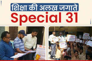 Special 31