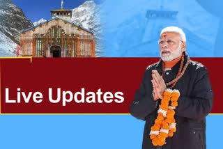 PM Modi arrives in Uttarakhand, visits Kedarnath temple