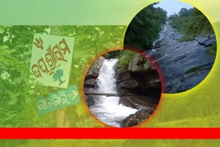 ନୟାଗଡ଼ର ସୁନ୍ଦରତାରେ ଯୋଡି ହୋଇଛି ରାଜଗିରି ପାହାଡ଼