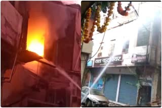 fire in shoe warehouse in Gwalior