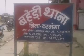 दरभंगा में ज्वेलरी शॉप में लूट