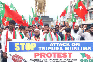 تریپورہ کے مسلمانوں پر تشدد اور مساجد پر حملوں کے خلاف مظاہرہ