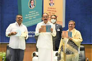 Vice President Venkaiah Naidu