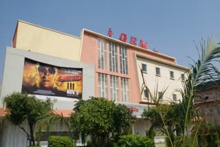 Gem Cinema in Jaipur, Jaipur news