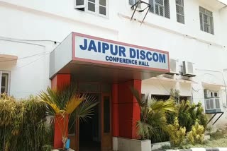 राजस्थान समाचार , डिस्कॉम से सप्लाई, Rajasthan news,  supply from discom