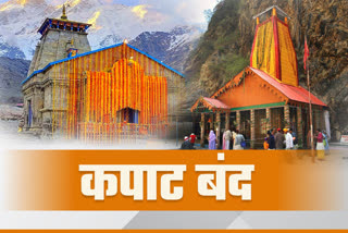 kedarnath dham