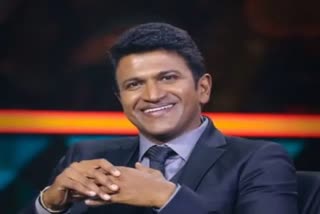 puneet rajkumar