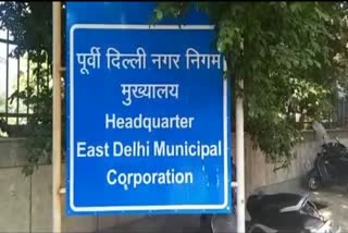 primary-schools-of-east-delhi-municipal-corporation-will-open-from-november-8