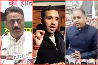 congress-won-the-by-election-by-making-inflation-an-issue-in-himachal