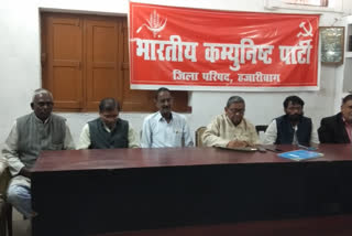 raj-bhavan-march-of-political-parties-on-7th-november-for-displaced