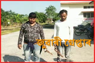 Slug. Manikpur two gambler Arrest, ID ASC 10081