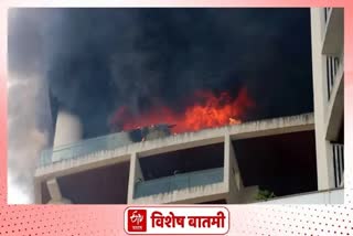 Hospital fire in ahmednagar; Find out where the hospital fire was earlier