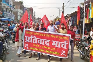 CPI ML protest march against poisonous liquor case in Gopalganj