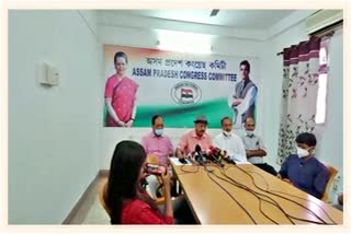 Assam Pradesh Congress press conference