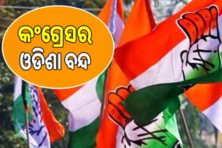 Congress calls odisha bandh on 12th November
