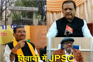 controversy-over-disturbances-in-jpsc-civil-services-pt-result