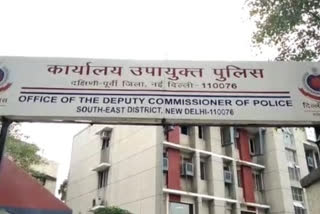 पुलिसकर्मी को गोली