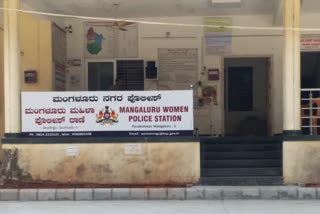 Rowdysheeter arrested, Rowdysheeter arrested for minor rape case, Rowdysheeter arrested for minor rape case in Mangaluru, Mangaluru crime news, ರೌಡಿಶೀಟರ್​ ಬಂಧನ, ಬಾಲಕಿ ಅತ್ಯಾಚಾರ ಪ್ರಕರಣದಲ್ಲಿ ರೌಡಿಶೀಟರ್​ ಬಂಧನ, ಮಂಗಳೂರಿನಲ್ಲಿ ಬಾಲಕಿ ಅತ್ಯಾಚಾರ ಪ್ರಕರಣದಲ್ಲಿ ರೌಡಿಶೀಟರ್​ ಬಂಧನ, ಮಂಗಳೂರು ಅಪರಾಧ ಸುದ್ದಿ,