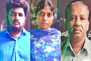 money laundering  money laundering case  money laundering issues  chennai news  chennai latest news  crime news  three were arrested for money laundering  three were arrested in chennai for money laundering  chennai fort  சென்னை செய்திகள்  குற்றச் செய்துகள்  பண மோசடி  வாலை வாங்கித் தருவதாக கூறி பண மோசடி  பண மோசடியில் ஈடுபட்டவர்கள் கைது  சென்னையில் பண மோசடியில் ஈடுபட்டவர்கள் கைது