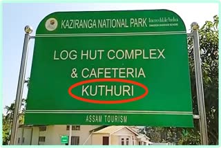 Spelling Perplexity of Tourism Department